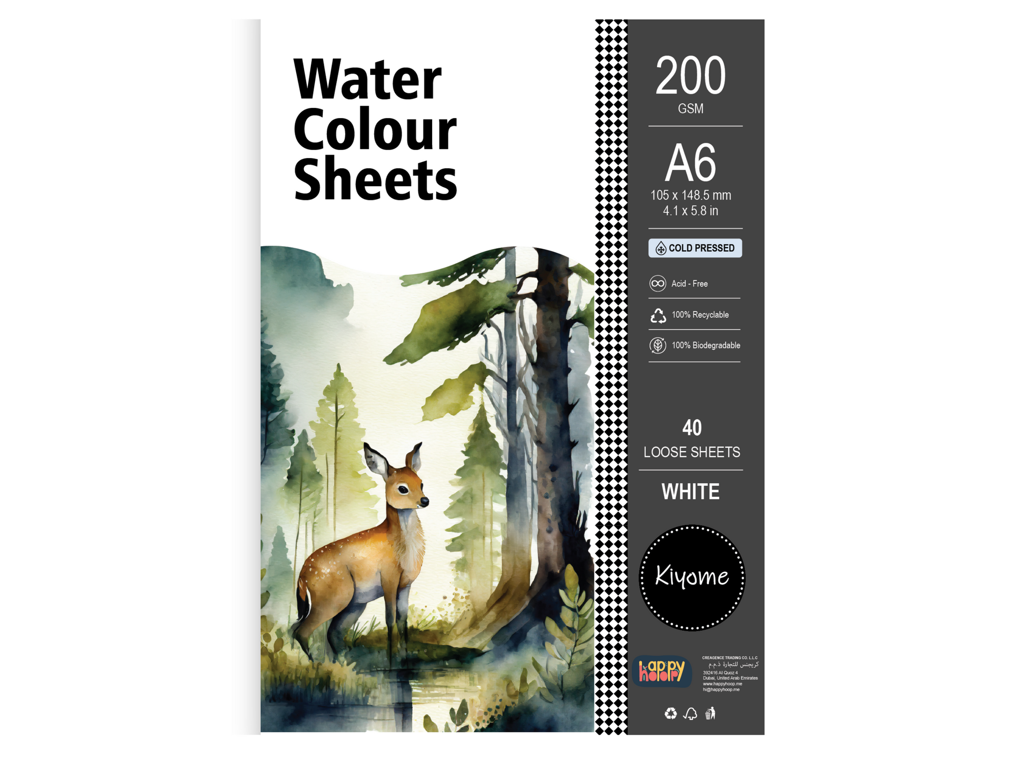 Kiyome Watercolour Sheets | 200 GSM | Cold Pressed | A3 | 5 Sheets